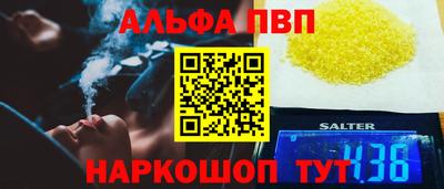 мет Азнакаево