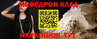 мет Абинск