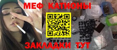 бутик Абакан