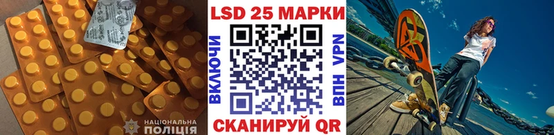LSD-25 экстази кислота Алатырь