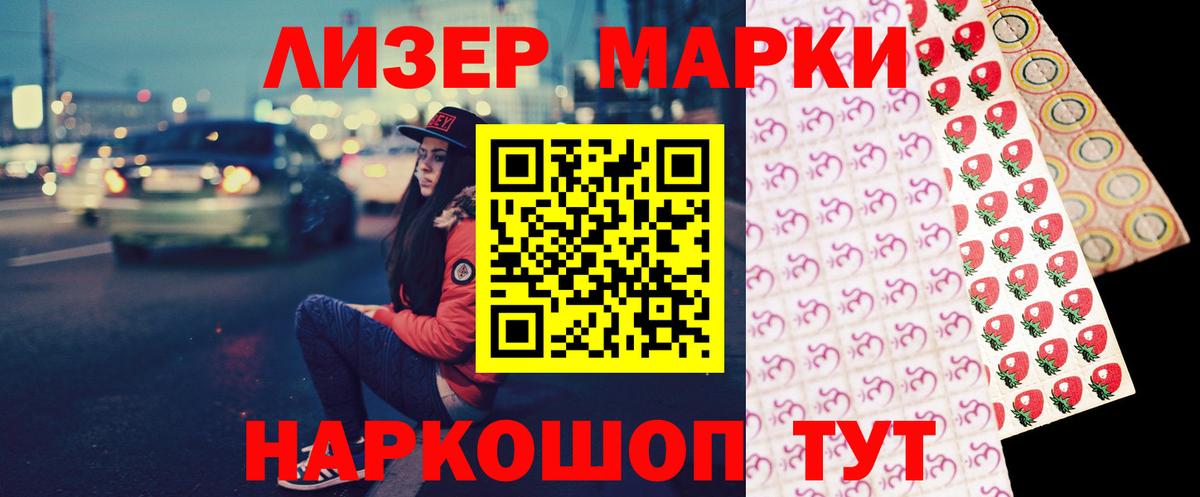 Лсд 25 экстази ecstasy Алатырь