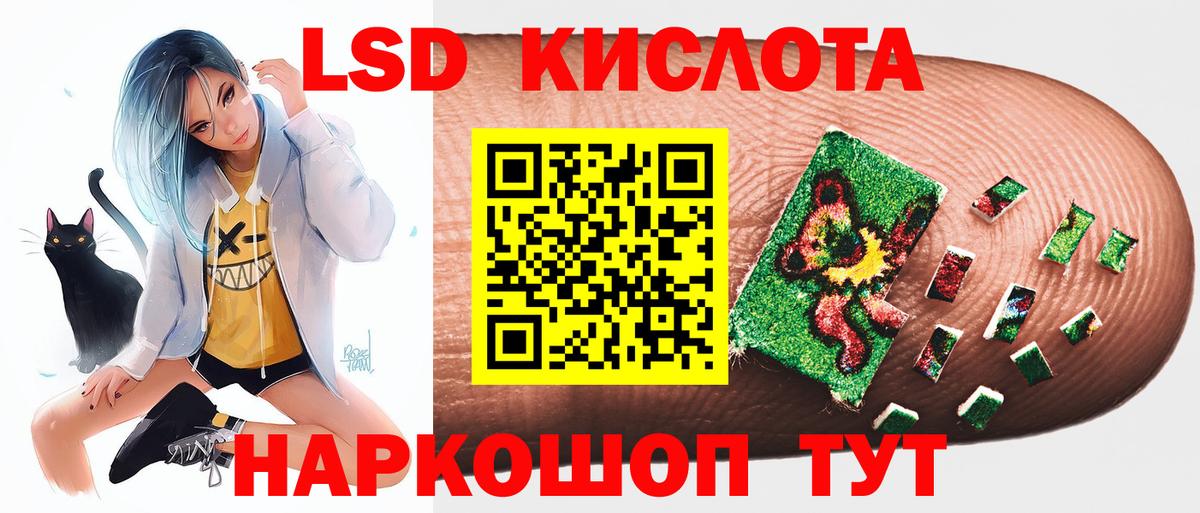 A-PVP СОЛЬ   АМФ кристаллы  Метамфетамин  Каннабис  Меф   Меф МЯУ МЯУ кристаллы  MDMA  Алатырь  ГАШ  ГАШИШ 