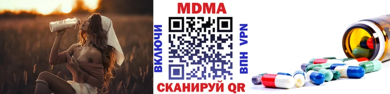 купить   Алатырь  МДМА crystal 