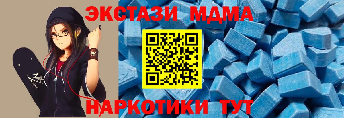 ГАШ  Лсд 25  Каннабис  Cocaine  Меф кристаллы  ГЕРОИН  Меф  ЭКСТАЗИ  Алатырь  Вход с VPN  Канабис 