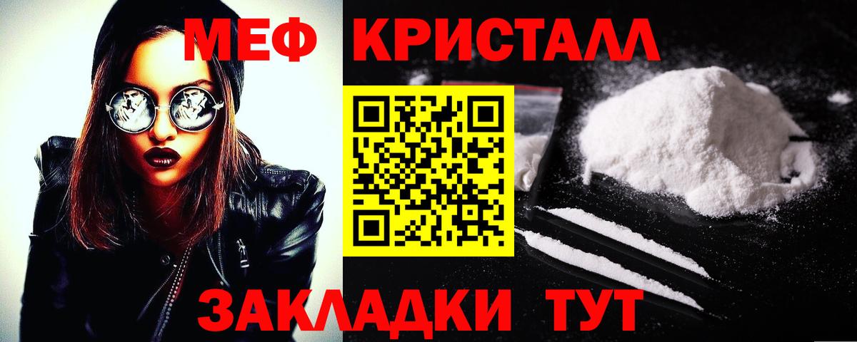 магазин продажи наркотиков  Вход с VPN  блэк спрут сайт  МЕФ 4 MMC  Алатырь 