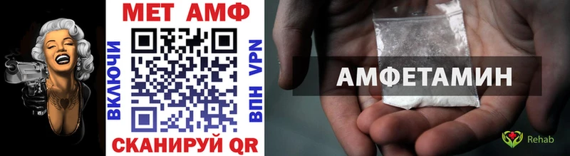 МЕТАМФЕТАМИН кристалл  Алатырь 