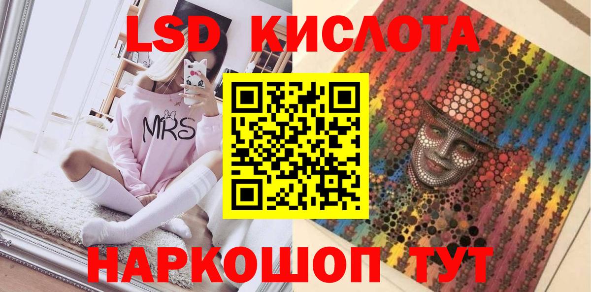Марки NBOMe 1500мкг  Алатырь  Марки NBOMe 1500мкг 