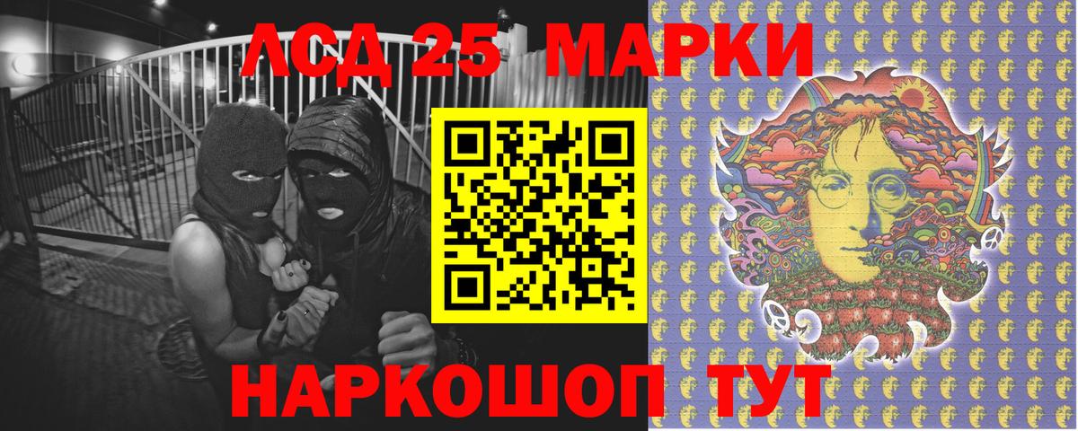 Марки 25I-NBOMe 1,5мг  Вход с VPN  цена наркотик  Алатырь  Марки 25I-NBOMe 1,5мг 