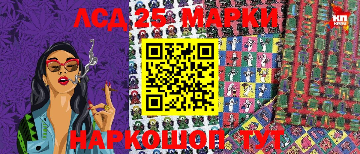 Марки N-bome 1500мкг Алатырь