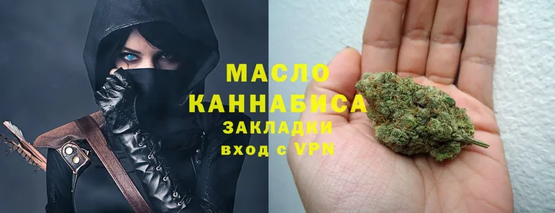 ТГК THC oil  наркошоп  Алатырь 