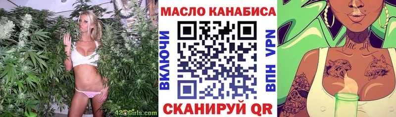 Дистиллят ТГК вейп  наркотики  Алатырь 
