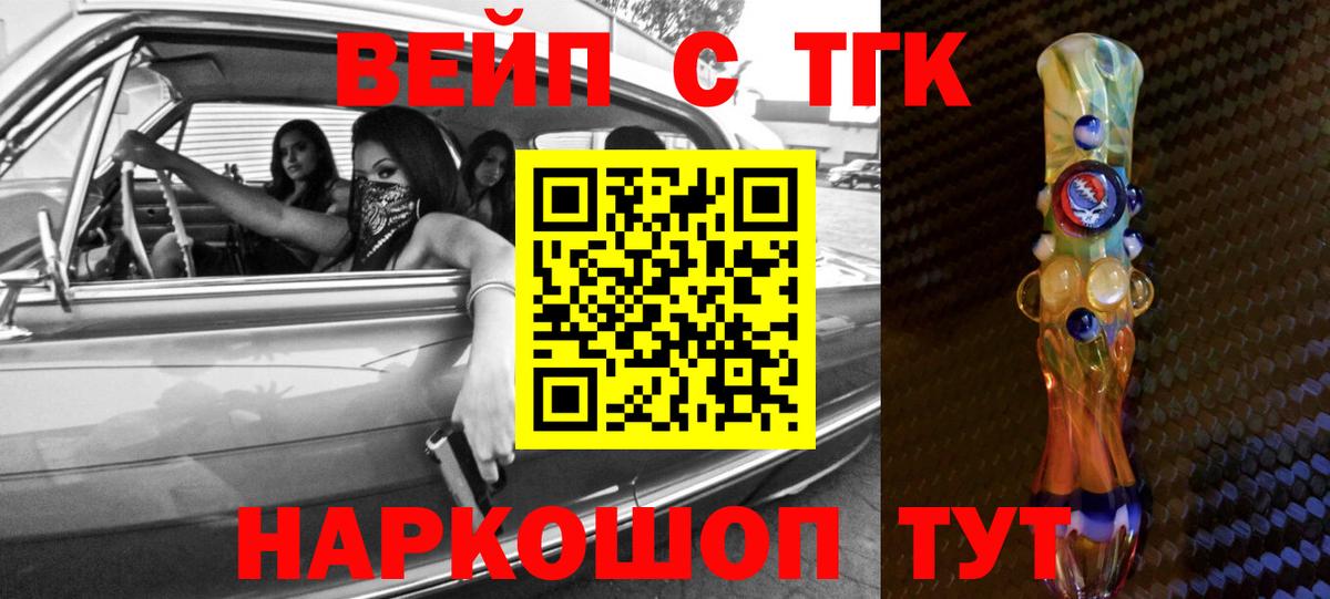 ТГК Wax  Алатырь  kraken ССЫЛКА  Дистиллят ТГК концентрат 