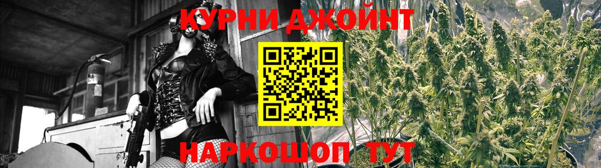 Конопля THC 21%  Каннабис гибрид  Алатырь  Бошки Шишки LSD WEED  МАРИХУАНА White Widow 