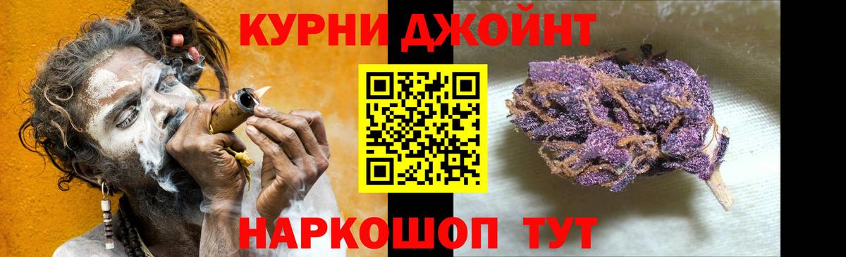 Каннабис план  Бошки марихуана THC 21%  Алатырь  Вход с VPN  Конопля планчик 